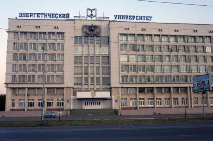 Kazanės energetikos universitetas