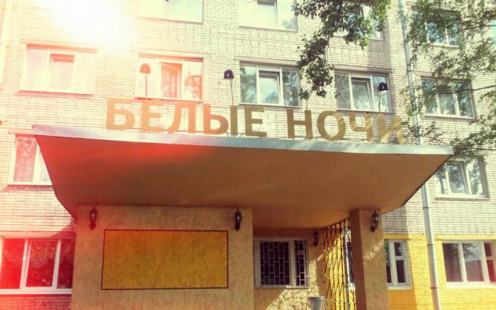Viešbutis "Baltosios naktys" (Sankt Peterburgas): paslauga, apartamentai ir kainos
